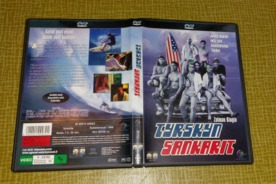 DVD: Tyrskyn sankarit (Egmont, FI)