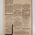 Radiokuuntelija n:o 41/1948 - pikkukuva 2