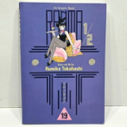 Ranma 1/2 volume 19 (englanti) - pikkukuva 1