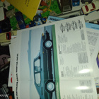 Saab esitteet 1980/1990 - pikkukuva 3