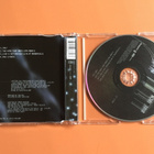 Nine Inch Nails – Only CD-single - pikkukuva 2