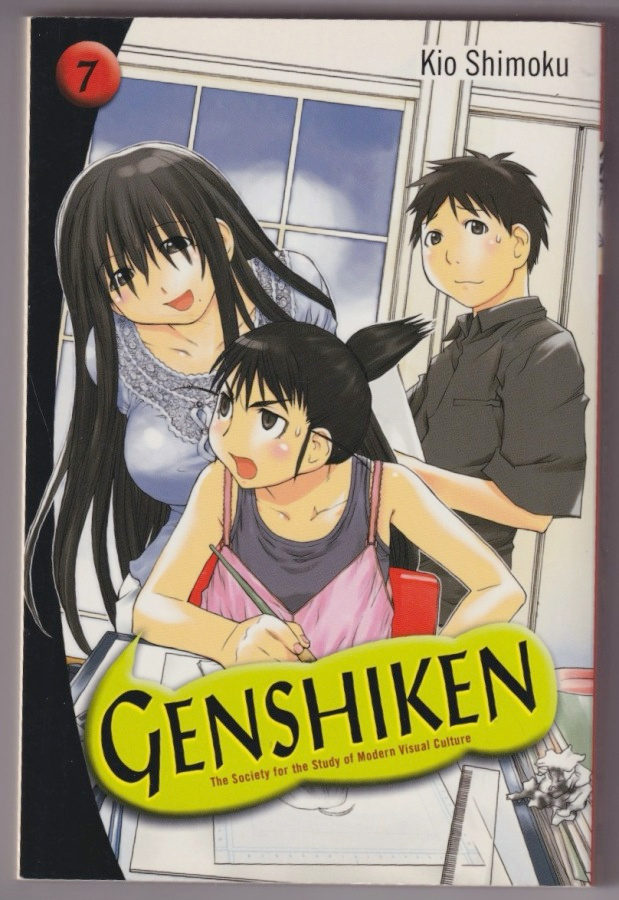 Shimoku Kio: Genshiken 7