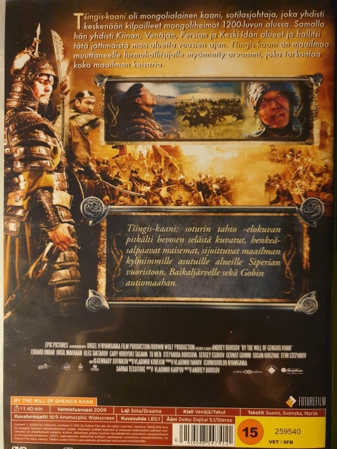 Item image