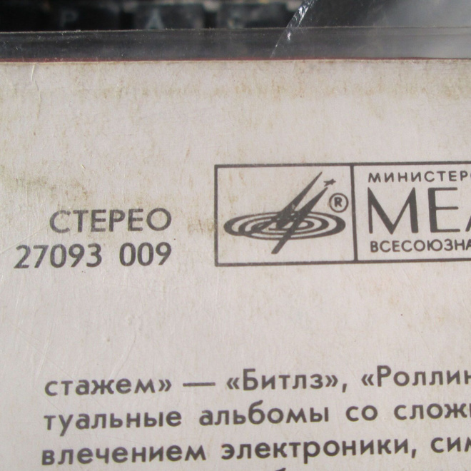Item image