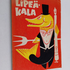 Firinä : Lipeäkala 1963 : Suomen aikakauslehdentoimittaja... - pikkukuva 1