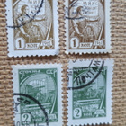 CCCP 1961: käyttömerkkisarja - pikkukuva 2