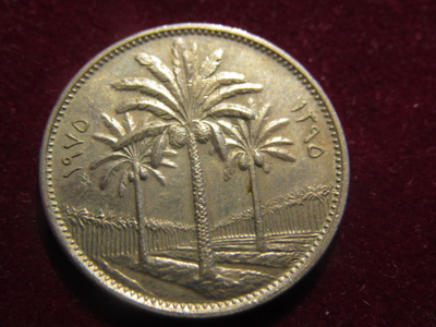 50 fils 1975 Irak