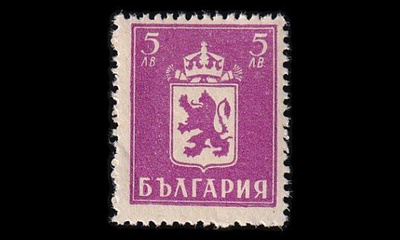 Bulgaria 510 ** Vaakuna 5 L (1945)