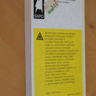 Dashiell Hammett : Dainin suvun kirous ( SAPO 1.p. 1975 ) - pikkukuva 2