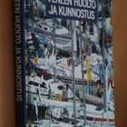 Gannaway : Veneen huolto ja kunnostus ( 1989 ) - pikkukuva 1