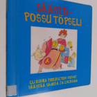 Säästöpossu Töpseli ,eli, Kuinka pikkuisetkin voivat sääs... - pikkukuva 1