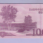 Pohjois-Korea 1000 Won v.2008 UNC P-64 (Specimen) - pikkukuva 2