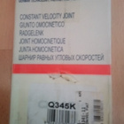 Alfa Romeo, Fiat,Lancia Suojakumi Holzer Q345K 016-FI4345-11 - pikkukuva 1