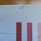 MARIMEKKO HUIVI - pikkukuva 3