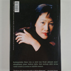 Tess Gerritsen : Voitonmerkki - pikkukuva 2