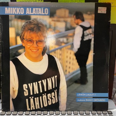 MIKKO ALATALO - Syntynyt lähiössä • Lähiön laulut 1 LP