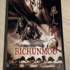 Bichunmoo - tanssivat miekat (2000) - pikkukuva 1