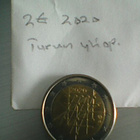Suomi 2 € 2020, Turun yliopisto - pikkukuva 2