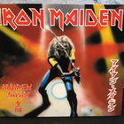 IRON MAIDEN: Maiden Japan cd levy - pikkukuva 1