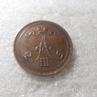 10 penniä 1891 siistikuntoinen kl 8-9 . - pikkukuva 4