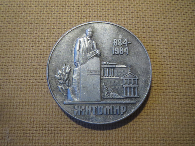 Ukraina: Zhytomyr 1100 vuotta -muistomitali