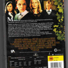 The Woods (Lucky McKee) Bruce Campbell DVD Suomijulkaisu - pikkukuva 2