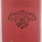 Reginald Outhier : Matka Pohjan perille 1736-1737 - pikkukuva 2