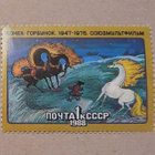 Cccp piirretystä elokuvasta1988, - pikkukuva 1