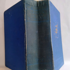 Suomen valtiokalenteri vuodelle 1922 (sid.) - pikkukuva 2