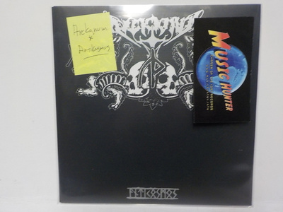 ARCKANUM - ANTIKOSMOS - UUSI  7"