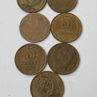 Venäjä 5 Kobek 1960 - pikkukuva 1