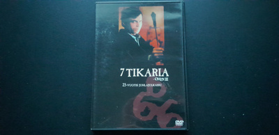 DVD: Omen III: 7 Tikaria 25-vuotis Juhlajulkaisu (Sam Neill