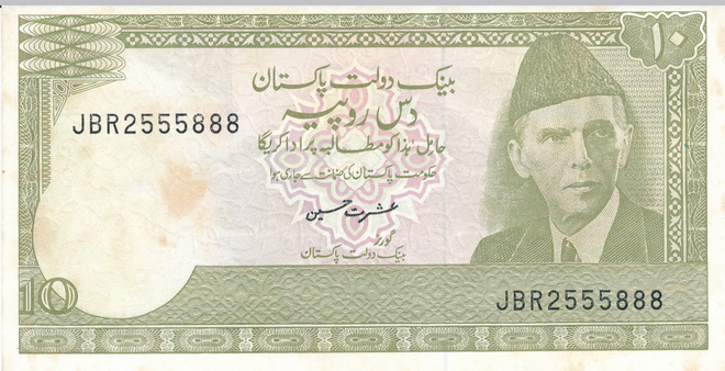 Pakistan 10 Rupees ND(1083-84) P39 #461