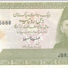 Pakistan 10 Rupees ND(1083-84) P39 #461 - pikkukuva 1
