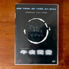 The Ring Virus DVD - pikkukuva 1
