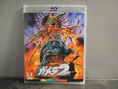 Gamera 2 : Attack of the Legion ( Blu-ray ) 1996