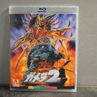 Gamera 2 : Attack of the Legion ( Blu-ray ) 1996 - pikkukuva 1
