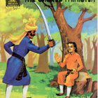 Chitra Bharati Kathamala no.17 "The Wicked Minister" - pikkukuva 1