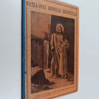 E. Kochs : Matkaopas nuorille kristityille - pikkukuva 1