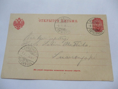 1906 Pitkälahti ehiöllä