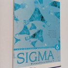 Sigma 6 : lukion lyhyt matematiikka : Matemaattisia malle... - pikkukuva 1