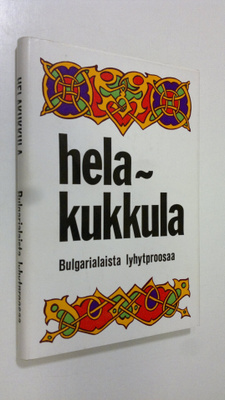 Kirsti (toim.) Siraste : Helakukkula : bulgarialaista lyh...