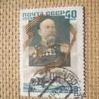 CCCP 1958: amiraali V.F. Rudnev - pikkukuva 1