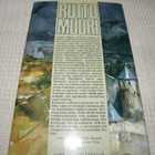 André Brink Ruttomuuri -sid - pikkukuva 2