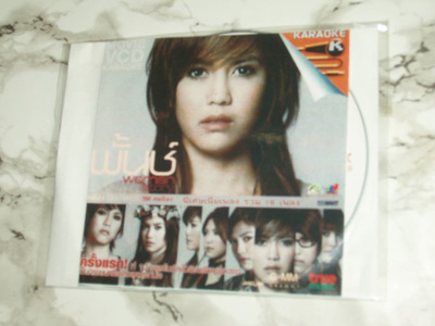 VCD Karaoke - Thaimaa