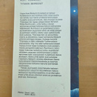 KURT VONNEGUT . TITANIN SEIREENIT . NIDOTTU - pikkukuva 2