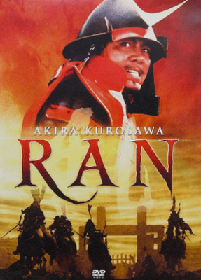 Ran (DVD)