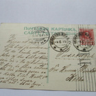 Moskova - 1915 Kotkaan - pikkukuva 2