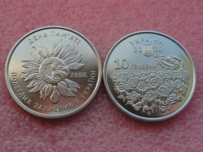 Ukraine 10 hryvnias 2020 "Remembrance Day " UNC