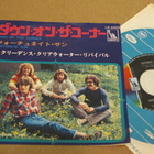 CCR down on the corner 7 45 japani 1969 John Fogerty - pikkukuva 1